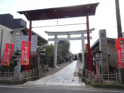 健田須賀神社の鳥居