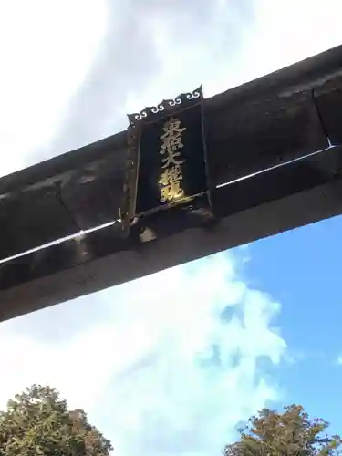 日光東照宮のその他建物