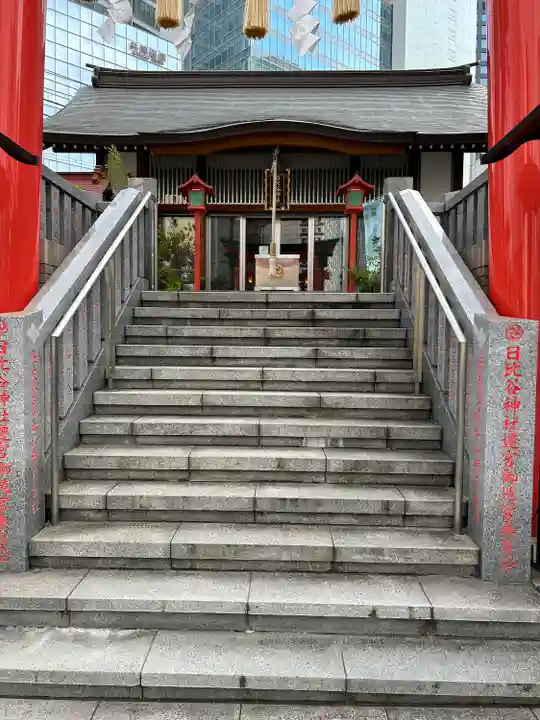 日比谷神社(東京都)