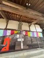 常慶院(徳島県)