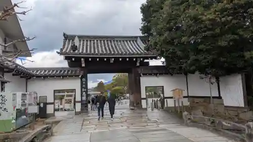 知恩院(京都府)