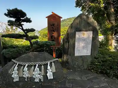 王子神社(徳島県)