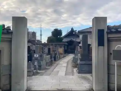 大法寺(東京都)