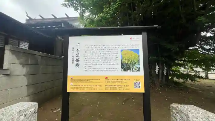 葛飾八幡宮の{uncategorized: "未分類", other: "その他", undefined: "問題あり", building: "その他建物", grave: "お墓", sacred_gate: "鳥居", guardian: "狛犬", statue: "像", buddha: "仏像", history: "歴史", nature: "自然", garden: "庭園", animal: "動物", pagoda: "塔", temizu: "手水舎", mountain_gate: "山門・神門", sanctuary: "本殿・本堂", subordinate: "末社・摂社", art: "芸術", scenery: "景色", jizo: "地蔵", ema: "絵馬", goshuin: "御朱印", omikuji: "おみくじ", items: "授与品その他", amulet: "お守り", goshuincho: "御朱印帳", eats: "食事", festival: "お祭り", votive_dance: "神楽", shichigosan: "七五三参", wedding: "結婚式", experience: "体験その他", initially: "初詣", around: "周辺", anti_infection: "感染症対策"}