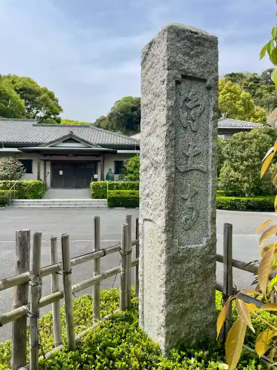 浄土寺の{uncategorized: "未分類", other: "その他", undefined: "問題あり", building: "その他建物", grave: "お墓", sacred_gate: "鳥居", guardian: "狛犬", statue: "像", buddha: "仏像", history: "歴史", nature: "自然", garden: "庭園", animal: "動物", pagoda: "塔", temizu: "手水舎", mountain_gate: "山門・神門", sanctuary: "本殿・本堂", subordinate: "末社・摂社", art: "芸術", scenery: "景色", jizo: "地蔵", ema: "絵馬", goshuin: "御朱印", omikuji: "おみくじ", items: "授与品その他", amulet: "お守り", goshuincho: "御朱印帳", eats: "食事", festival: "お祭り", votive_dance: "神楽", shichigosan: "七五三参", wedding: "結婚式", experience: "体験その他", initially: "初詣", around: "周辺", anti_infection: "感染症対策"}