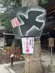 大國魂神社(東京都)