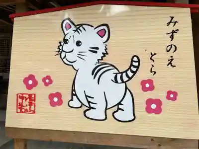 唐澤山神社(栃木県)