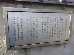 善玖寺(福井県)