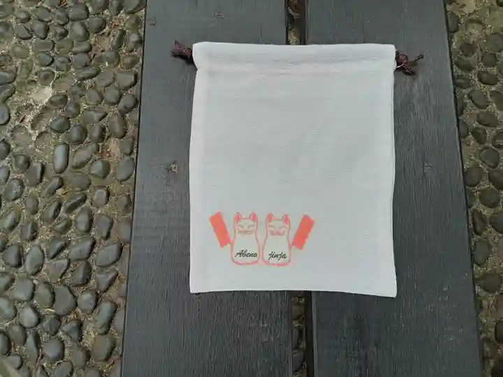 阿部野神社のその他建物