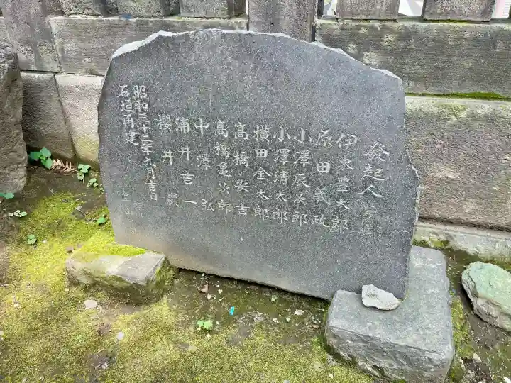 於咲稲荷神社・波除(浪除)稲荷神社(東京都)