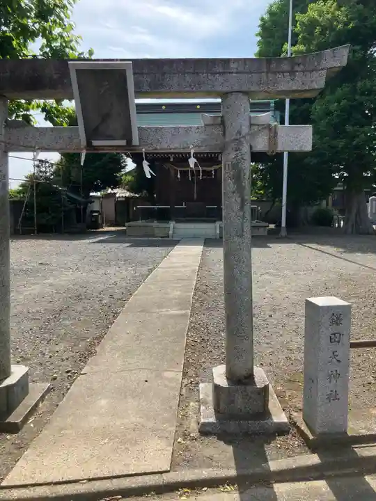 天神社(東京都)