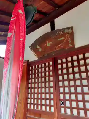 一心寺(奈良県)