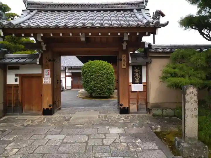 相国寺(相国承天禅寺)(京都府)
