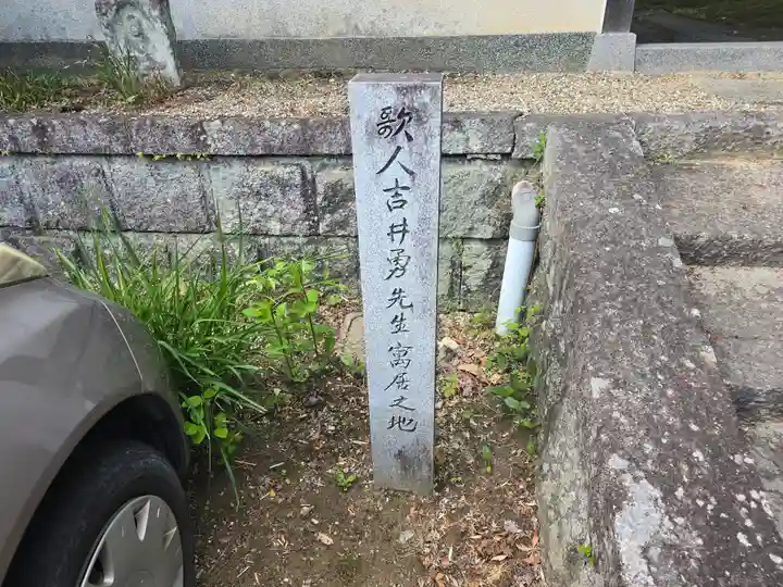 宝青院(京都府)