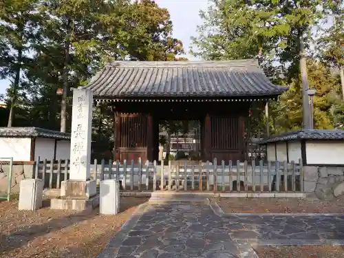 長禅寺の山門