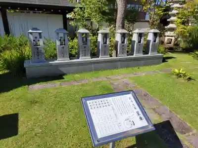 千蔵院(新潟県)