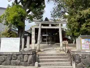 玄琢八坂神社(京都府)