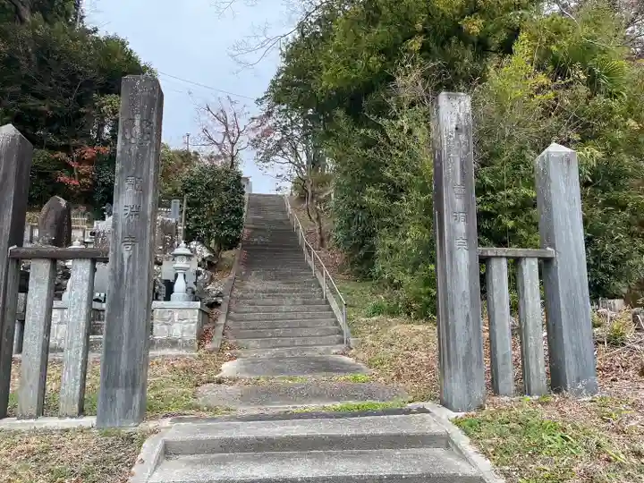 竜渕寺(宮城県)