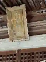 金谷神社のその他建物