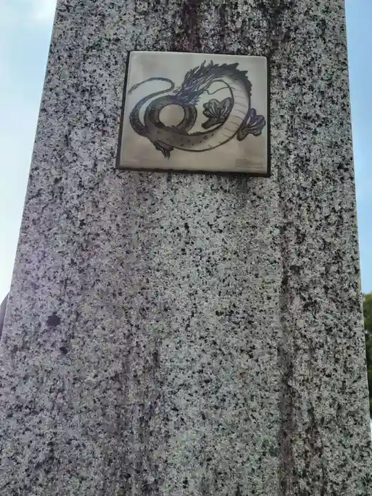 晴明神社(京都府)