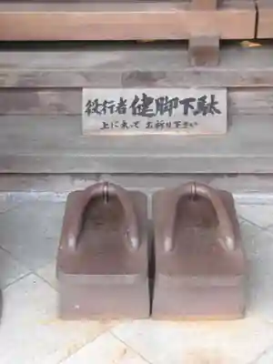 櫻本坊のその他建物