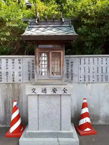 手稲神社の末社・摂社