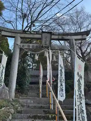 金毘羅宮慈眼寺(滋賀県)