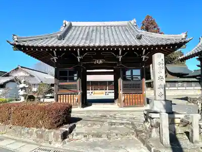 安楽寺(滋賀県)