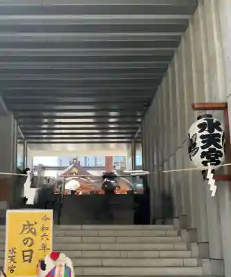 水天宮(東京都)