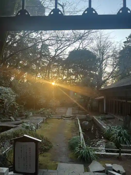 伊勢山皇大神宮(神奈川県)
