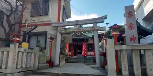 吉原弁財天本宮（吉原神社奥宮）の鳥居