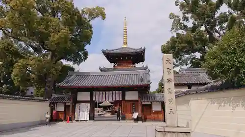 法楽寺の山門