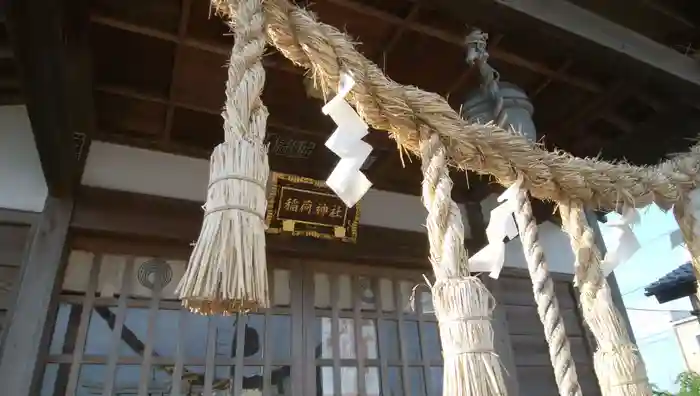 稲荷神社の本殿