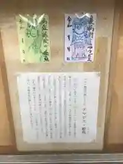 長浜神社の建物その他