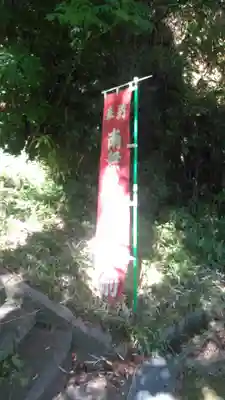 弘法山のその他建物