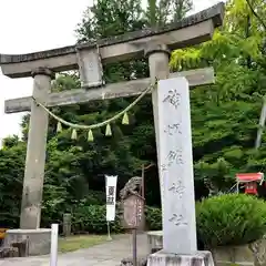 神炊館神社 ⁂奥州須賀川総鎮守⁂の鳥居