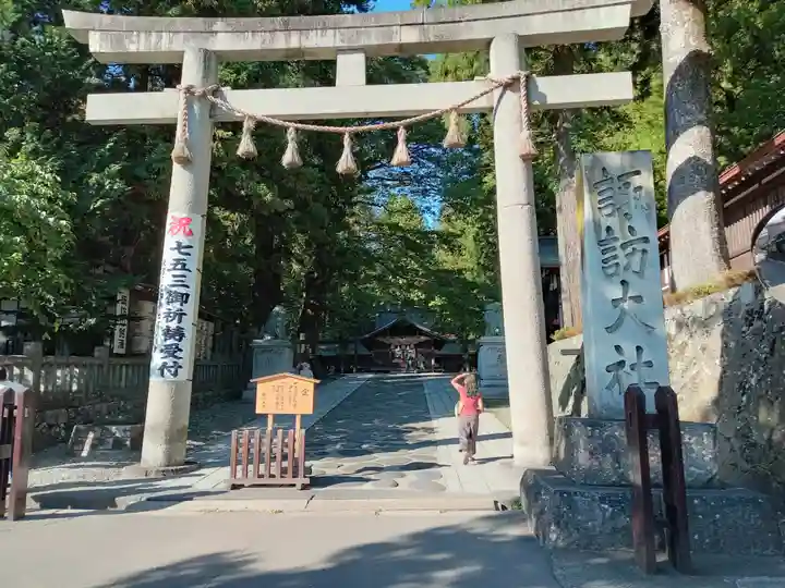 諏訪大社下社春宮(長野県)