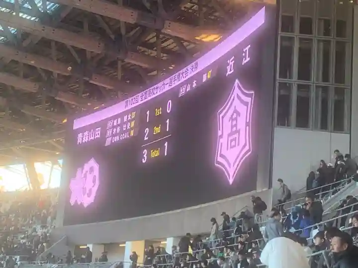 川崎大師(平間寺)(神奈川県)