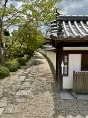 金剛寺(大阪府)