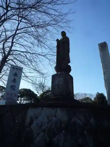 永寿院の像