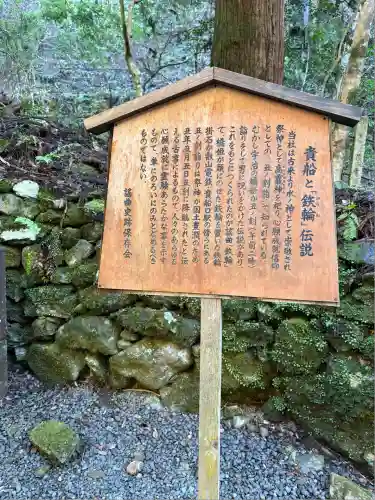 貴船神社(京都府)