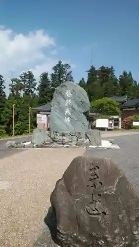 比叡山延暦寺の建物その他