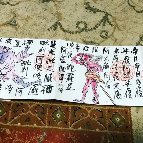 円常院(圓常院) enjoyntemple(京都府)