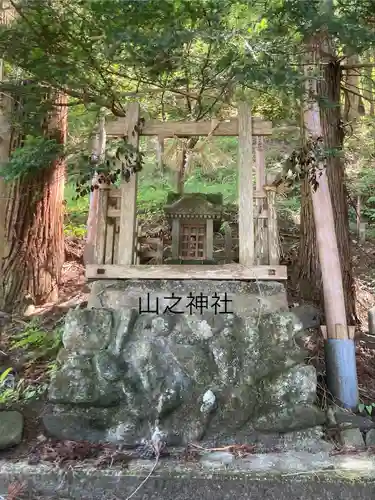 山之神社(長野県)