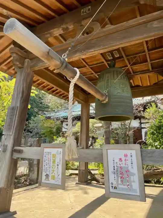海蔵院の{uncategorized: "未分類", other: "その他", undefined: "問題あり", building: "その他建物", grave: "お墓", sacred_gate: "鳥居", guardian: "狛犬", statue: "像", buddha: "仏像", history: "歴史", nature: "自然", garden: "庭園", animal: "動物", pagoda: "塔", temizu: "手水舎", mountain_gate: "山門・神門", sanctuary: "本殿・本堂", subordinate: "末社・摂社", art: "芸術", scenery: "景色", jizo: "地蔵", ema: "絵馬", goshuin: "御朱印", omikuji: "おみくじ", items: "授与品その他", amulet: "お守り", goshuincho: "御朱印帳", eats: "食事", festival: "お祭り", votive_dance: "神楽", shichigosan: "七五三参", wedding: "結婚式", experience: "体験その他", initially: "初詣", around: "周辺", anti_infection: "感染症対策"}
