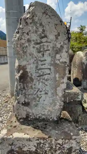 浄光寺のその他建物