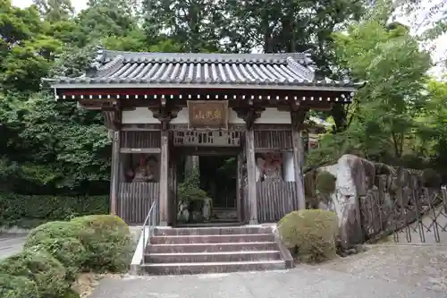 花山院菩提寺(兵庫県)