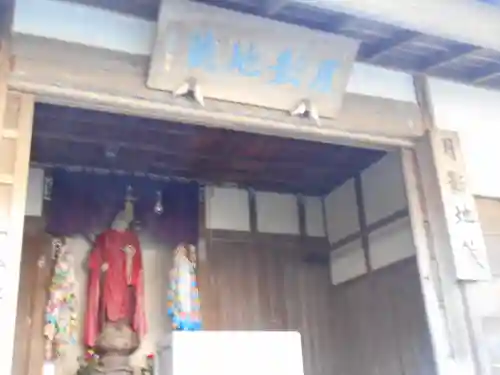 月影地蔵堂の本殿・本堂