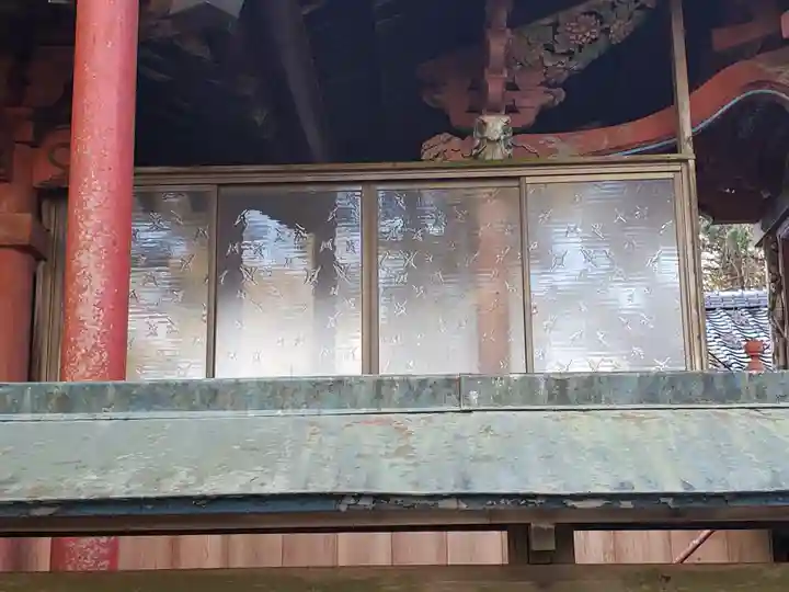 岩崎八幡宮(栃木県)