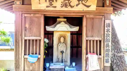 光照寺の地蔵